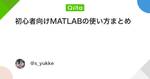 記事のアイキャッチ画像