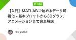 記事のアイキャッチ画像