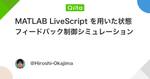 記事のアイキャッチ画像